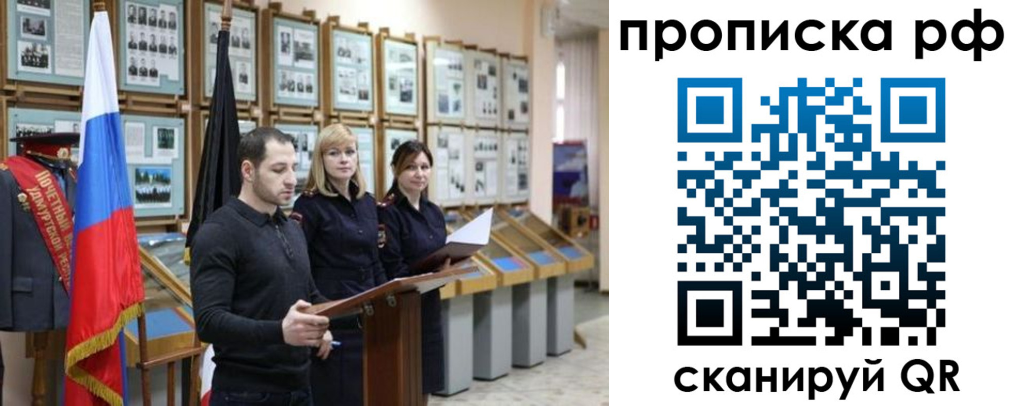 найти адрес прописки в Судаке